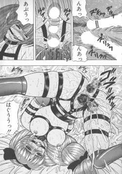 Page 64 of Himerareta Koukishin