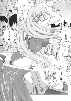 Page 20 of Meer On Stage