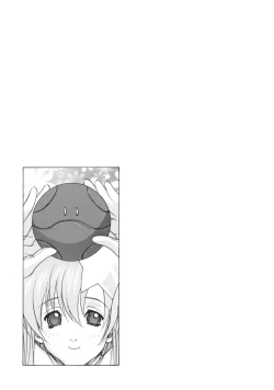 Page 36 of Meer On Stage