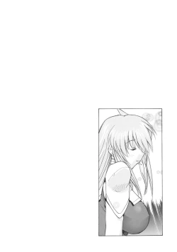 Page 3 of Meer On Stage