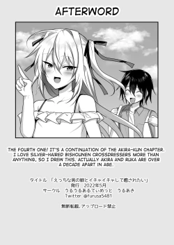 Page 34 of Ecchi na Otokonoko to Ichaicha Shite Iyasaretai