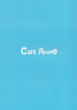 Page 18 of Shiroko to Asedaku Toreningu Shaseikanri-hen