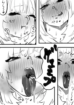 Page 10 of Koro Oka 2