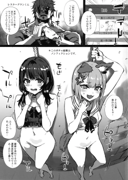 Page 11 of Gareki 32