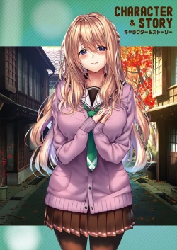 Page 17 of Amakano 2 Visual Fan Book