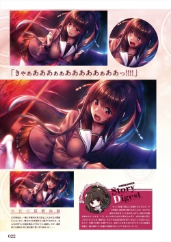 Page 24 of Amakano 2 Visual Fan Book