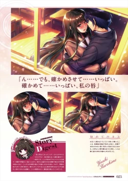 Page 27 of Amakano 2 Visual Fan Book