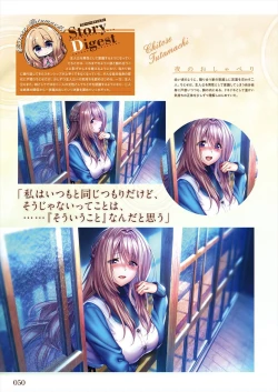 Page 52 of Amakano 2 Visual Fan Book