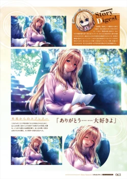 Page 65 of Amakano 2 Visual Fan Book