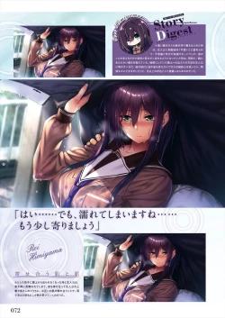 Page 74 of Amakano 2 Visual Fan Book