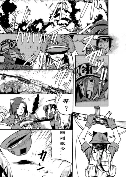 Page 21 of cat 114514