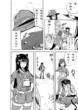 Page 22 of cat 114514