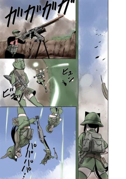 Page 7 of cat 114514