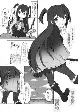 Page 2 of Kappa Biyori