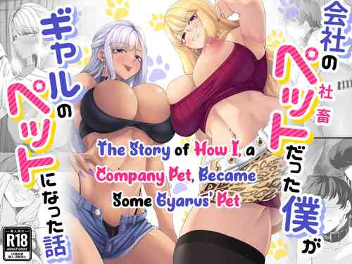 Download Kaisha no PettoDatta Boku ga Gyaru no Petto ni Natta Hanashi