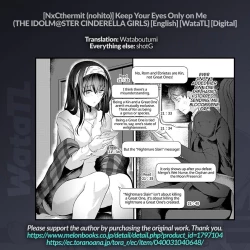 Page 26 of Watashi dake o Mitsumete | Keep Your Eyes Only on Me