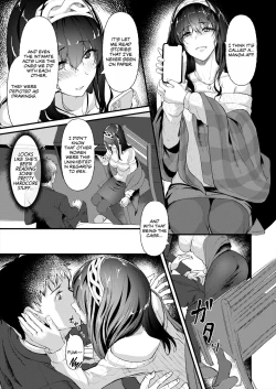 Page 8 of Watashi dake o Mitsumete | Keep Your Eyes Only on Me