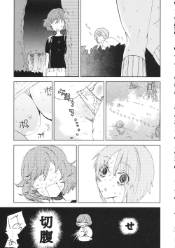 Page 12 of Mihomihochan pee | 美穗酱与嘘嘘