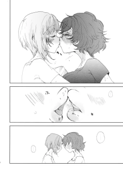 Page 17 of Mihomihochan pee | 美穗酱与嘘嘘