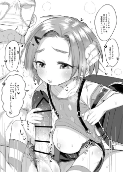 Page 11 of Miseyari Series