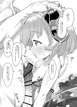 Page 9 of Miseyari Series