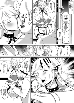 Page 10 of Nami Ver. Gold