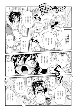 Page 10 of School Days 2