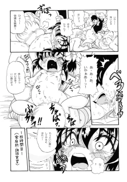 Page 19 of School Days 2