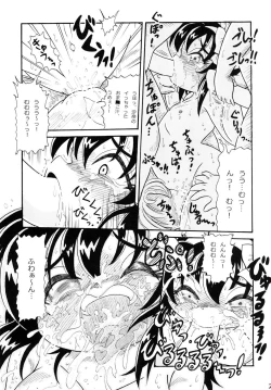 Page 21 of School Days 2