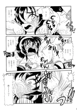 Page 23 of School Days 2