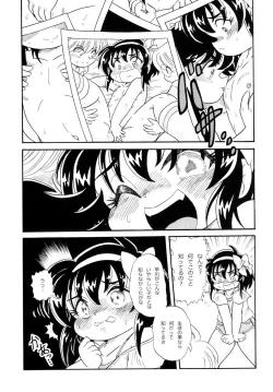 Page 5 of School Days 2