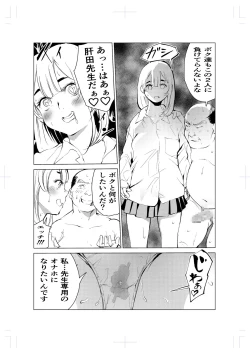 Page 52 of 40-sai no Mahoutsukai 2
