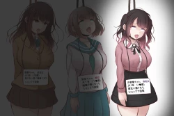 Page 10 of 新鮮死体市場