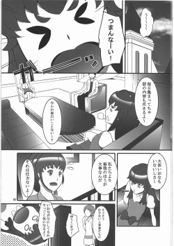 Page 2 of Yahari Renai Wa Kinshi de Arubeki desu!