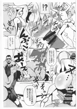 Page 4 of Rinrinkankan Yokan