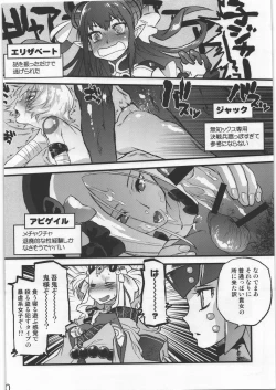 Page 9 of Ibara no Yuki Tetsu no Hana