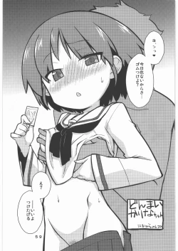 Page 58 of Garupan no Heart dattari Soft dattari Iroiro Egaita Mono o Atsumeta Hon!