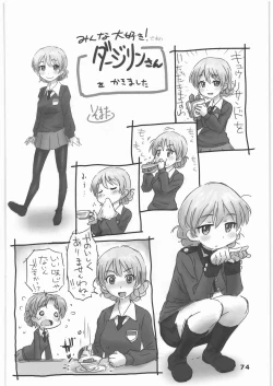 Page 73 of Garupan no Heart dattari Soft dattari Iroiro Egaita Mono o Atsumeta Hon!