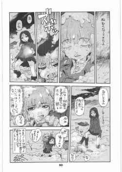 Page 79 of Garupan no Heart dattari Soft dattari Iroiro Egaita Mono o Atsumeta Hon!
