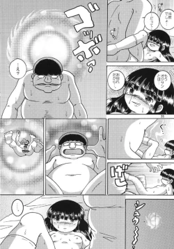 Page 36 of Chotoki Mogukan