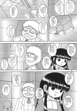 Page 37 of Chotoki Mogukan