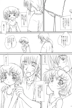 Page 10 of WATER-PROOF