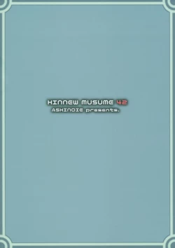 Page 26 of Hinnyuu Musume 42