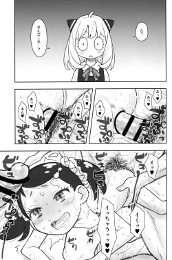 Page 6 of Hinnyuu Musume 42