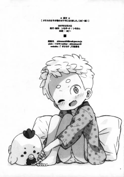 Page 10 of Class no Joshi ga Boku no Onaho ni narimashita.