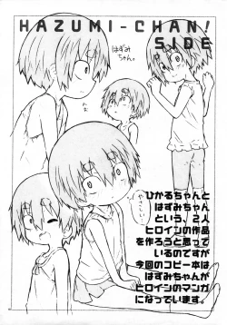 Page 2 of Class no Joshi ga Boku no Onaho ni narimashita.