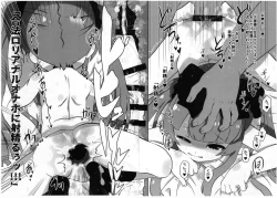 Page 5 of NOXIV Ooba-sama no Oshiri o mata Youkaigo suru dake no Hon