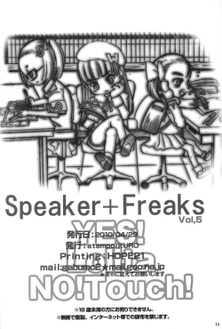 Page 13 of Speaker+Freaks vol.5
