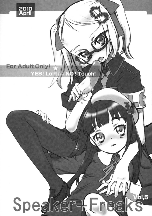 (COMIC1☆4) [atempo (KURO)] Speaker+Freaks vol.5