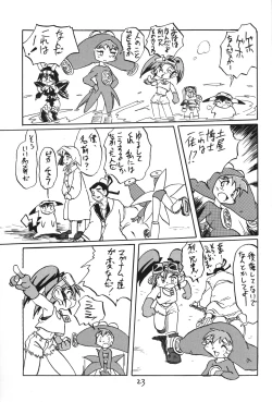 Page 22 of URULOKI Vol.I